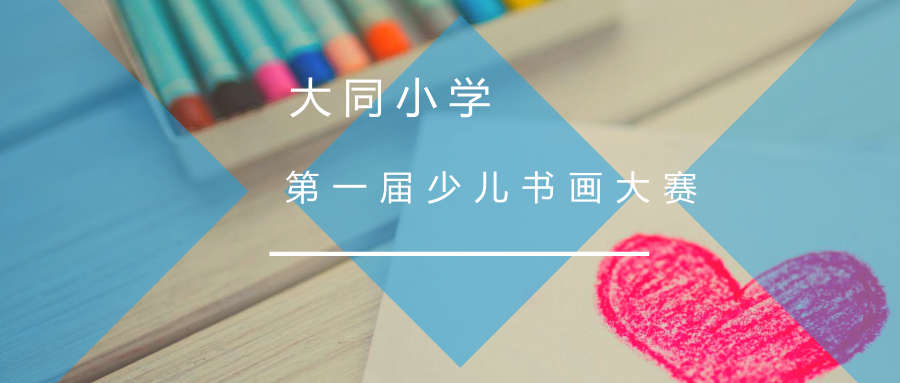 默認標(biāo)題_公眾號封面首圖_2018.12.26.png