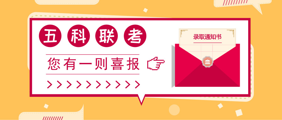 默認標題_公眾號封面首圖_2019.01.10.jpg 默認標題_公眾號封面首圖_2019.01.10.jpg